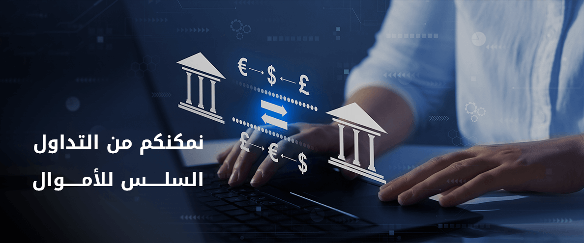 الصفحة الرئيسية