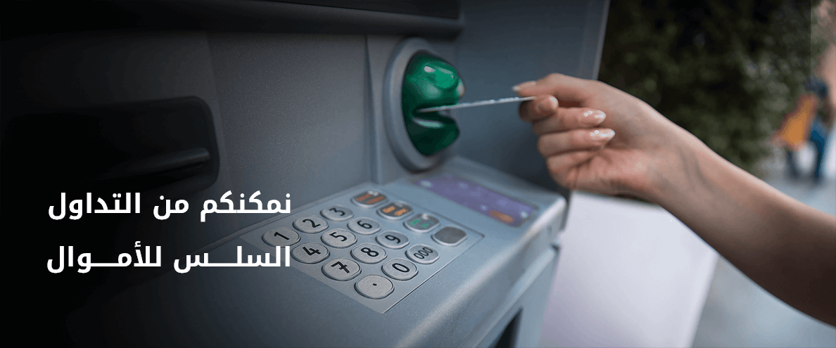 الصفحة الرئيسية