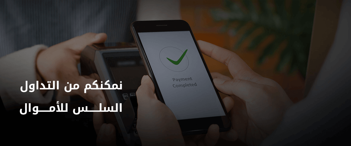 الصفحة الرئيسية