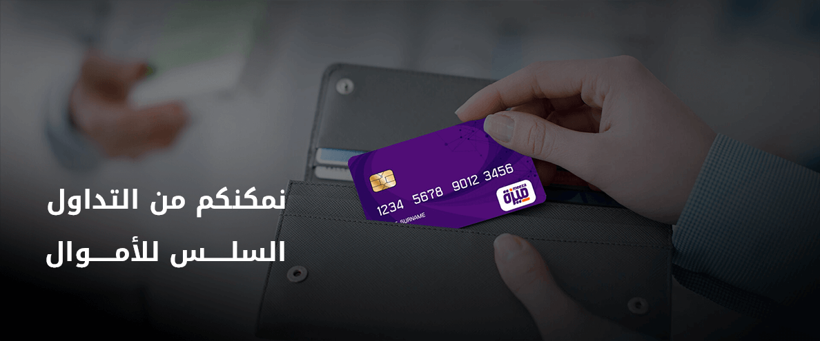 الصفحة الرئيسية